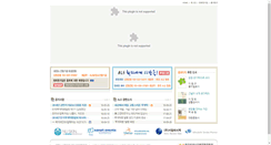 Desktop Screenshot of kalsa.org