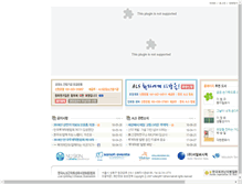 Tablet Screenshot of kalsa.org